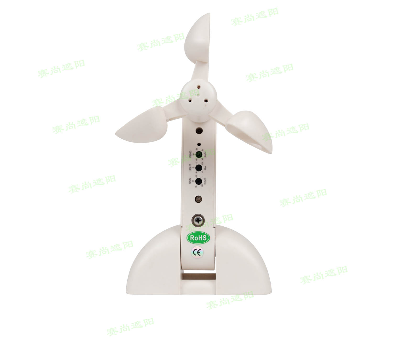 風雨感應器實物圖