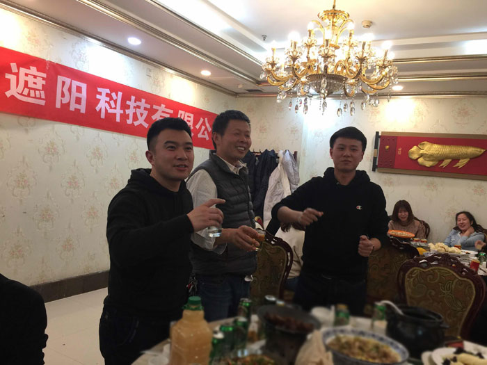 賽尚遮陽(yáng)2019年春節(jié)放假前聚餐活動(dòng)