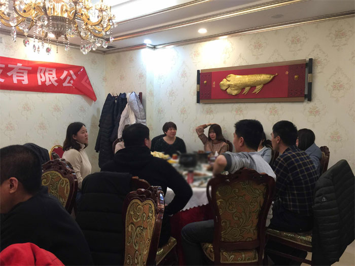 賽尚遮陽(yáng)2019年春節(jié)放假前聚餐活動(dòng)