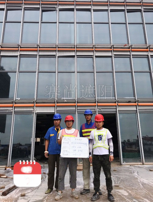 G30項目現場進度