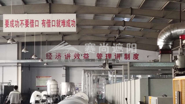 賽尚總經理參觀考察溫多利