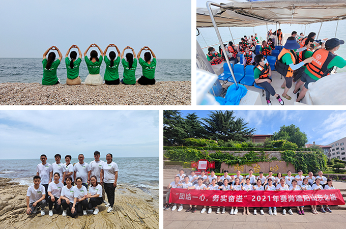 企業(yè)團(tuán)建